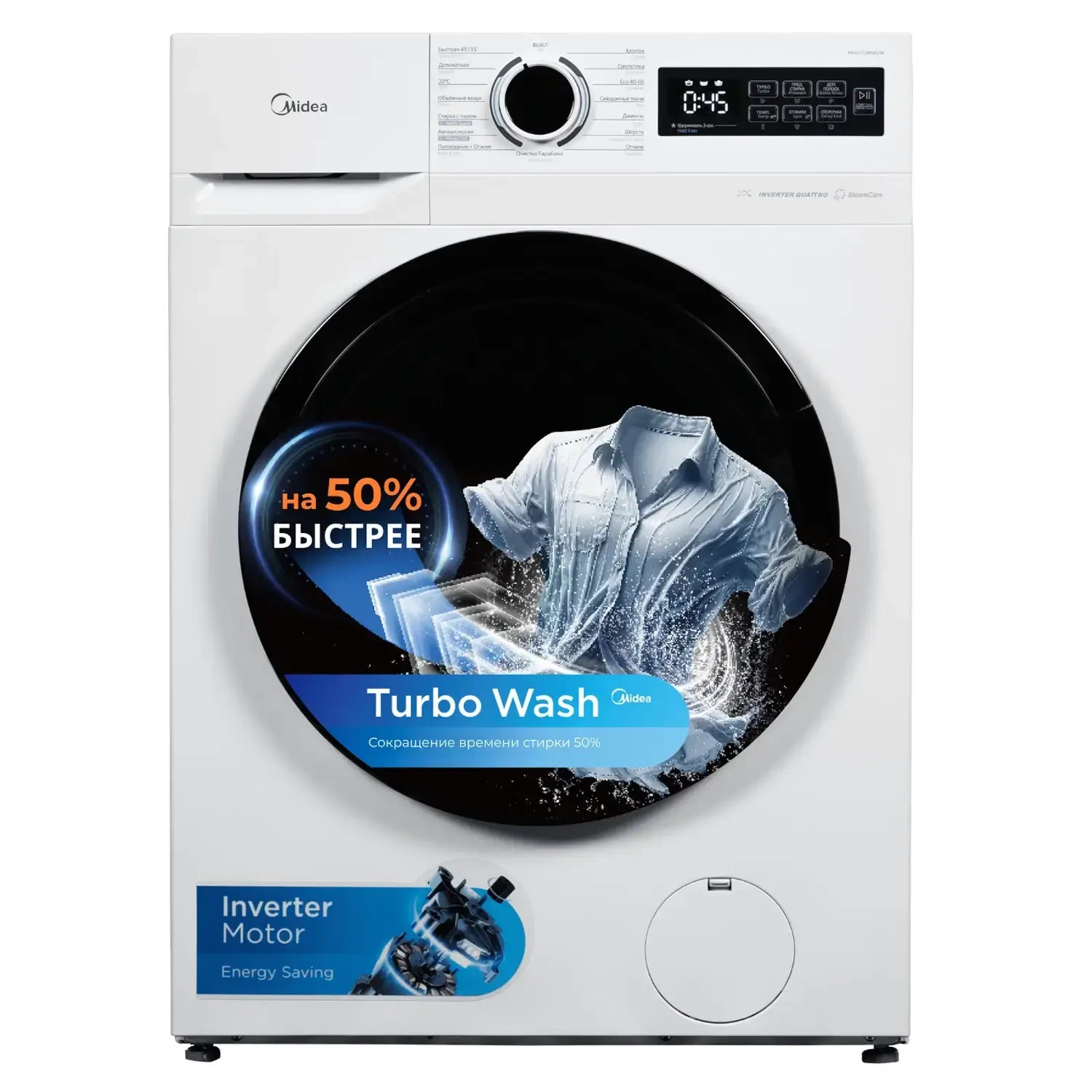 Midea MF01814BS47/W